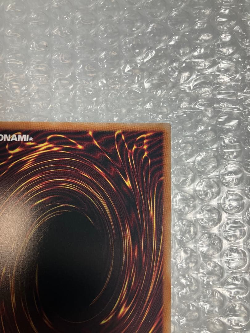 神炎皇ウリア　プリズマティックシークレットレア