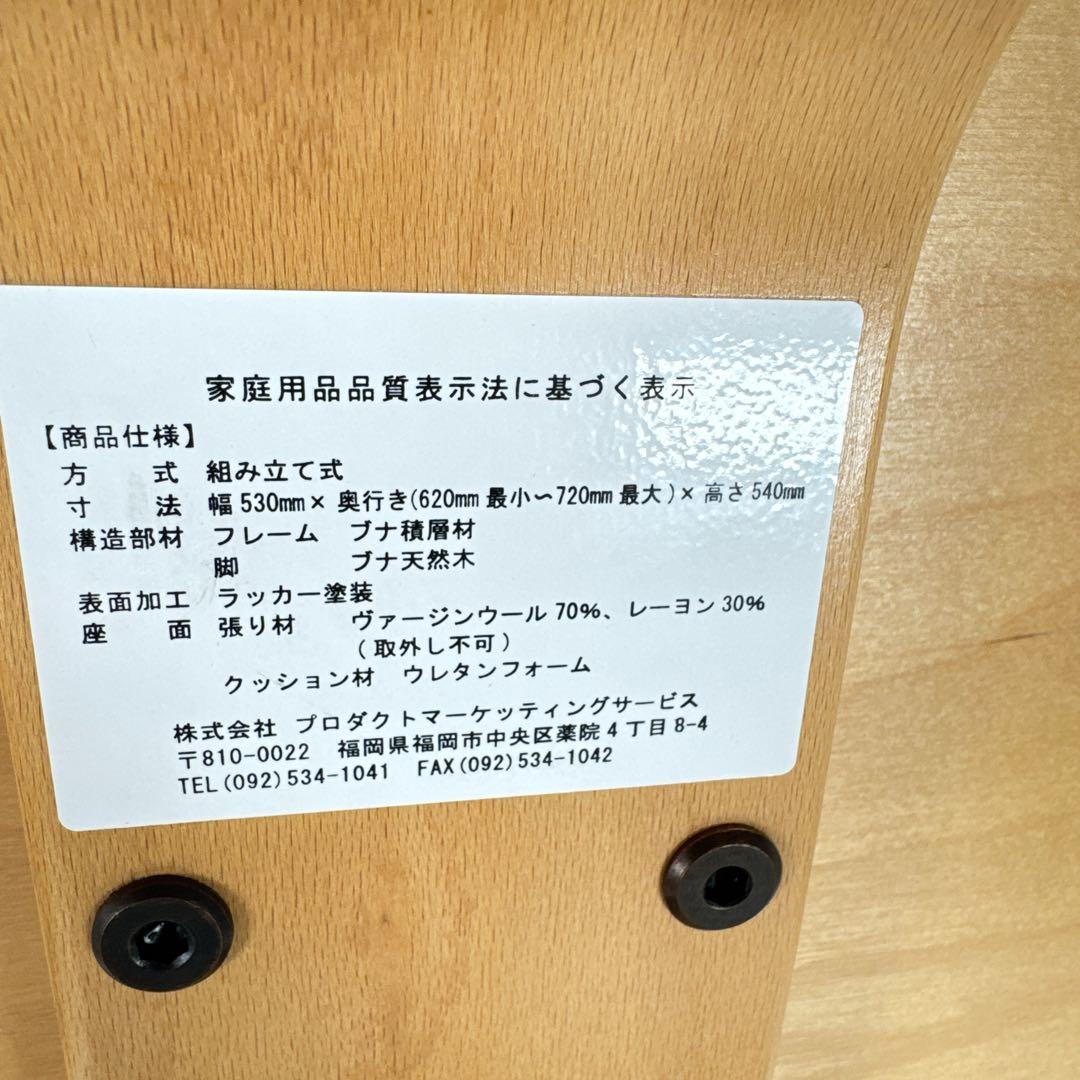 『RYBO』リボ社 バランスイージーチェア バランスチェア ネイビー