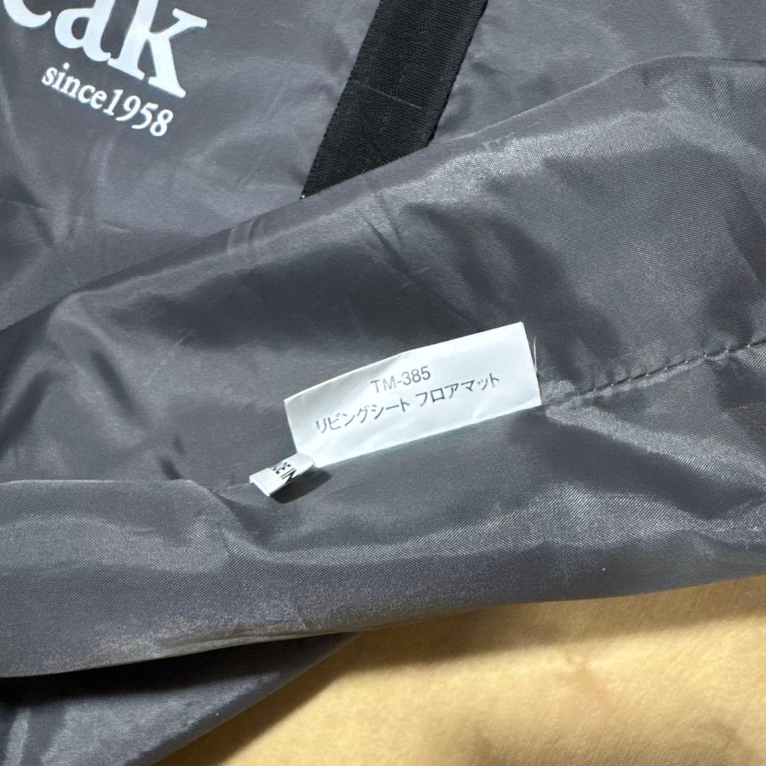 スノーピーク　リビングシート&フロアマット