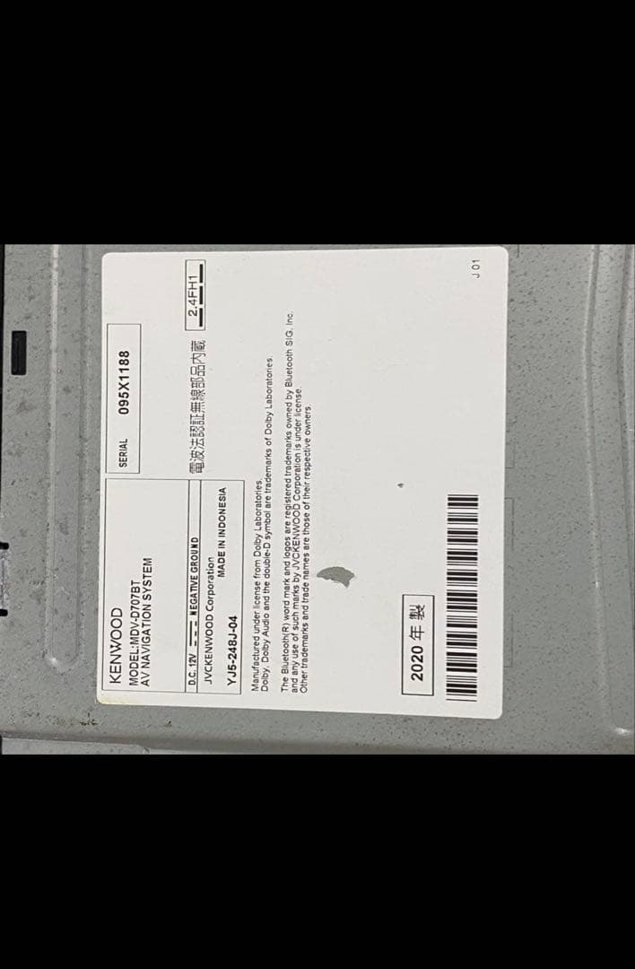 KENWOOD MDV-D707BTカーナビmap data 2019