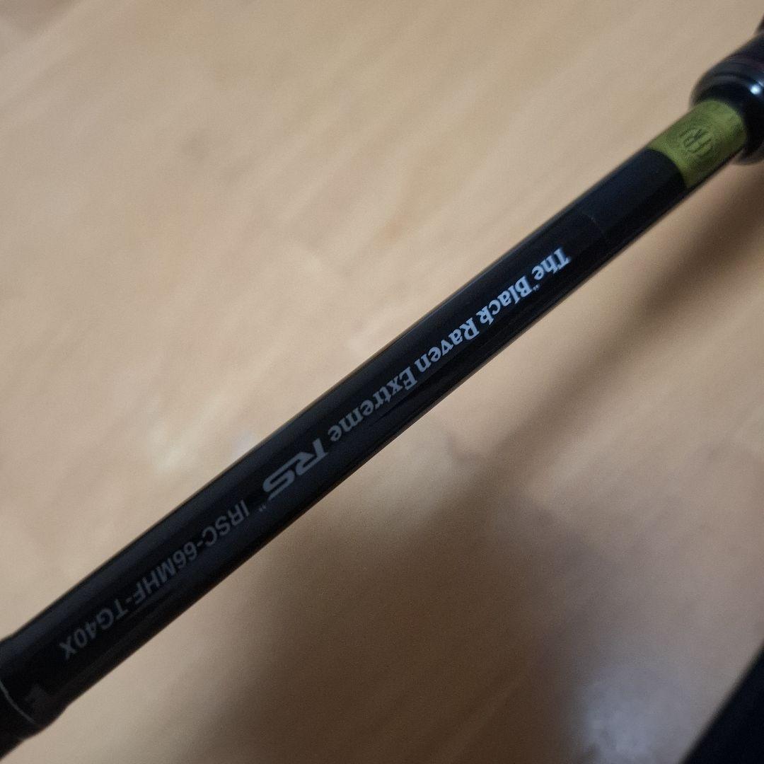 エバーグリーン カレイド インスピラーレ ブラックレイブンエクストリームRS