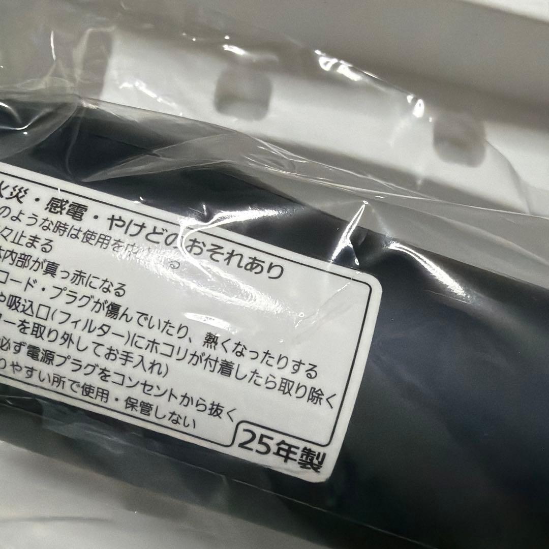 Panasonic nanocare くるくるドライヤー