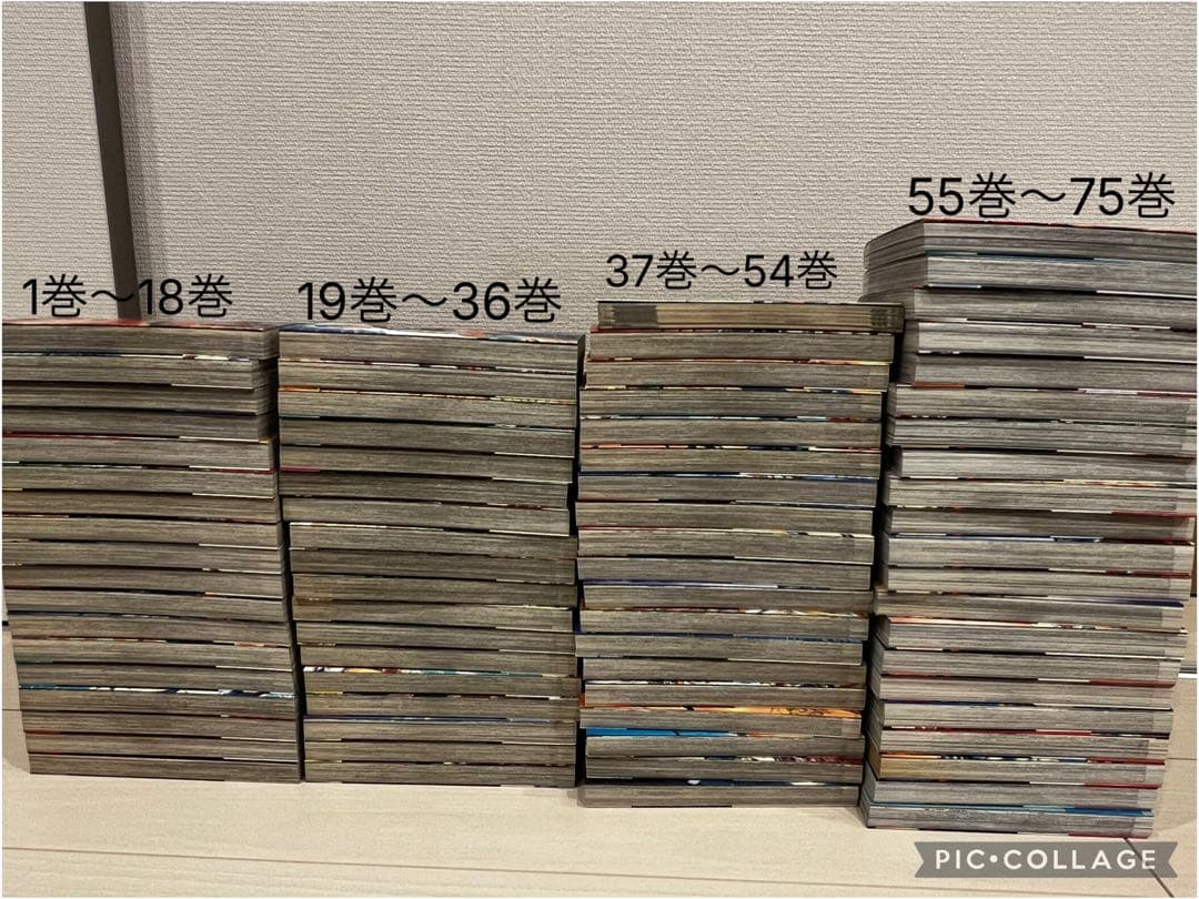 キングダム　全巻セット　75巻