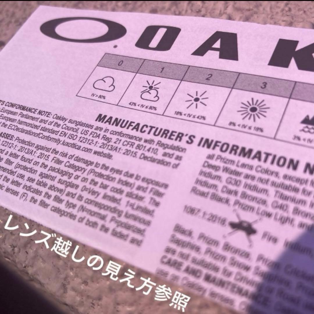 オークリーサングラス　自転車　バイク　ゴルフ　釣り　野球　マラソン　スノーボード