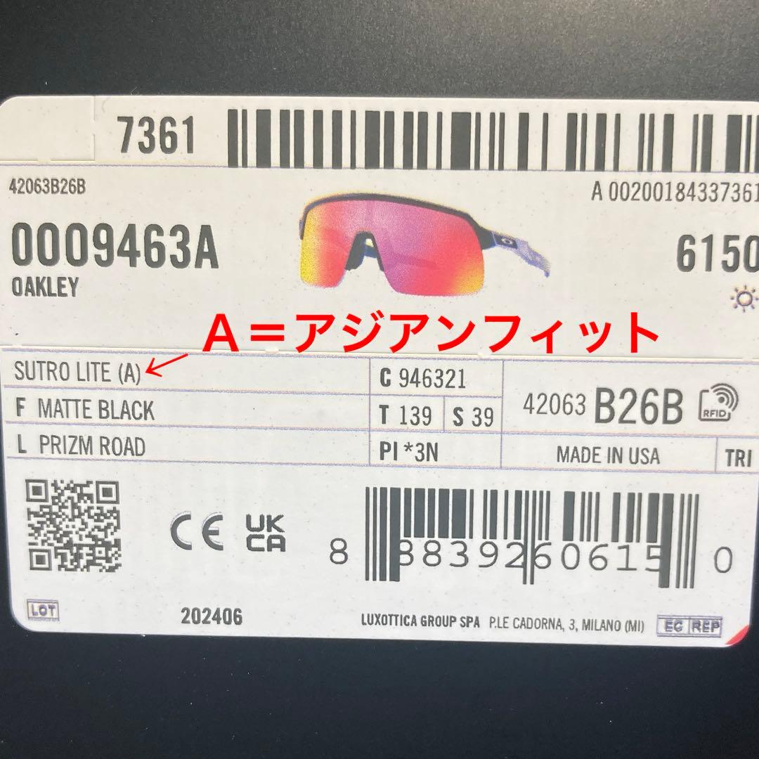 オークリーサングラス　自転車　バイク　ゴルフ　釣り　野球　マラソン　スノーボード