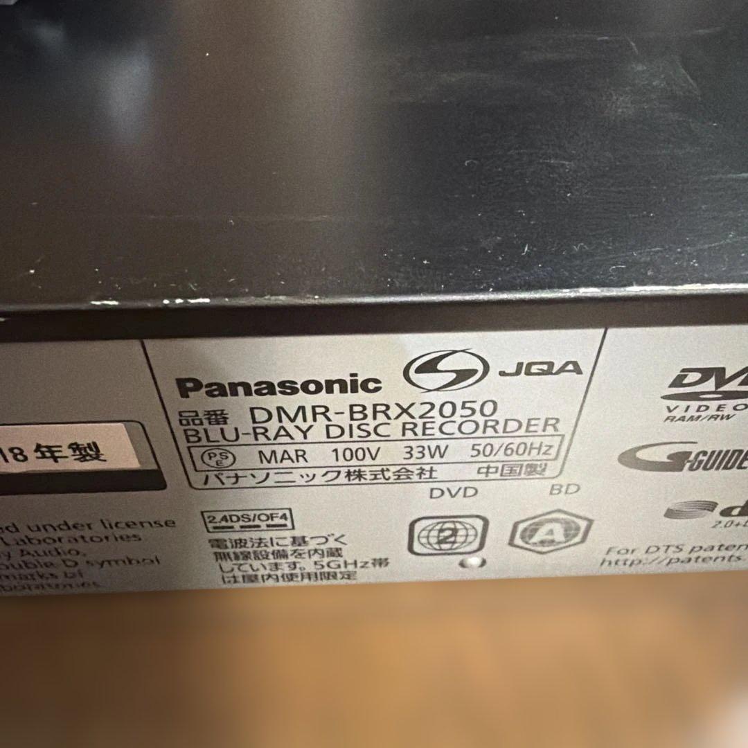 16　動作品　DMR-BRX2050 パナソニック　BDレコーダー