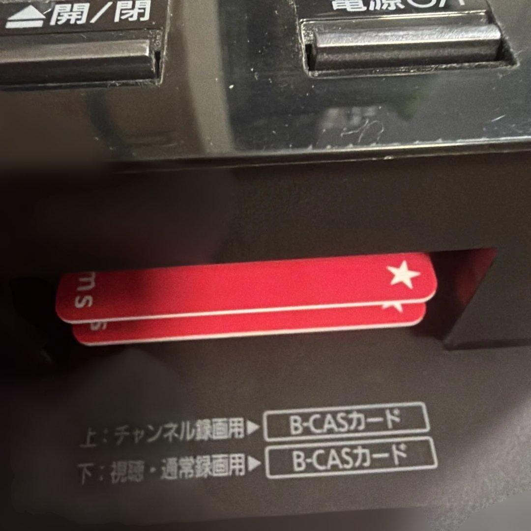 16　動作品　DMR-BRX2050 パナソニック　BDレコーダー