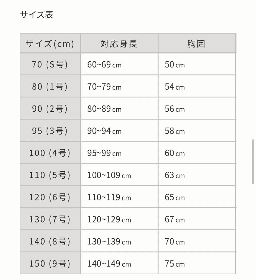 グレイネイビーシルバースタードレス　120サイズ　ドレスコ　drescco