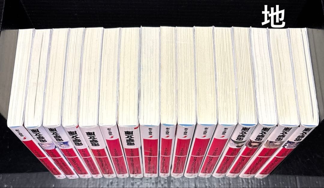 86エイティシックス 1-14巻 Alter.1.2巻 全16冊