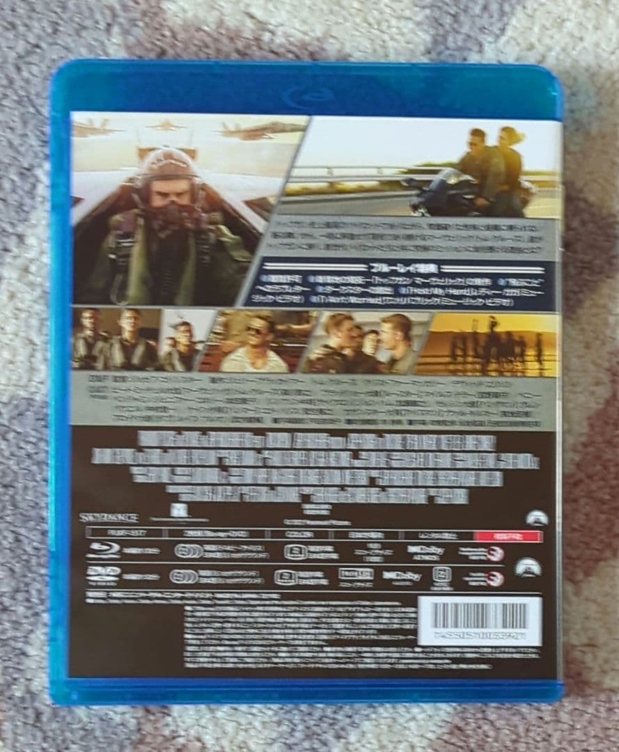 トップガン マーヴェリック ブルーレイ+トートバッグ付き