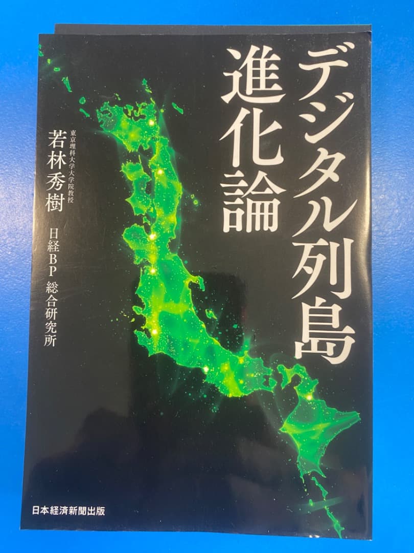 （値下げ喜んで）早い者勝ちです【新品・プロによる裁断】破格値　推奨「半導体」7冊