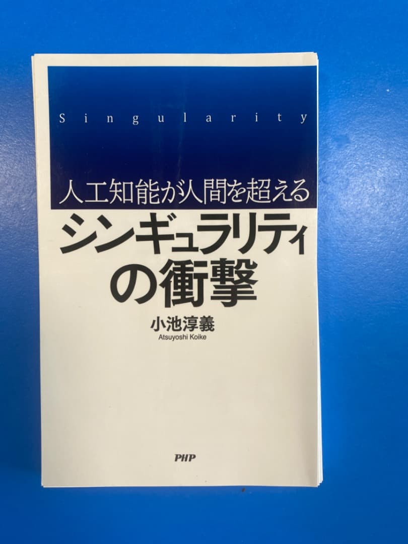 （値下げ喜んで）早い者勝ちです【新品・プロによる裁断】破格値　推奨「半導体」7冊