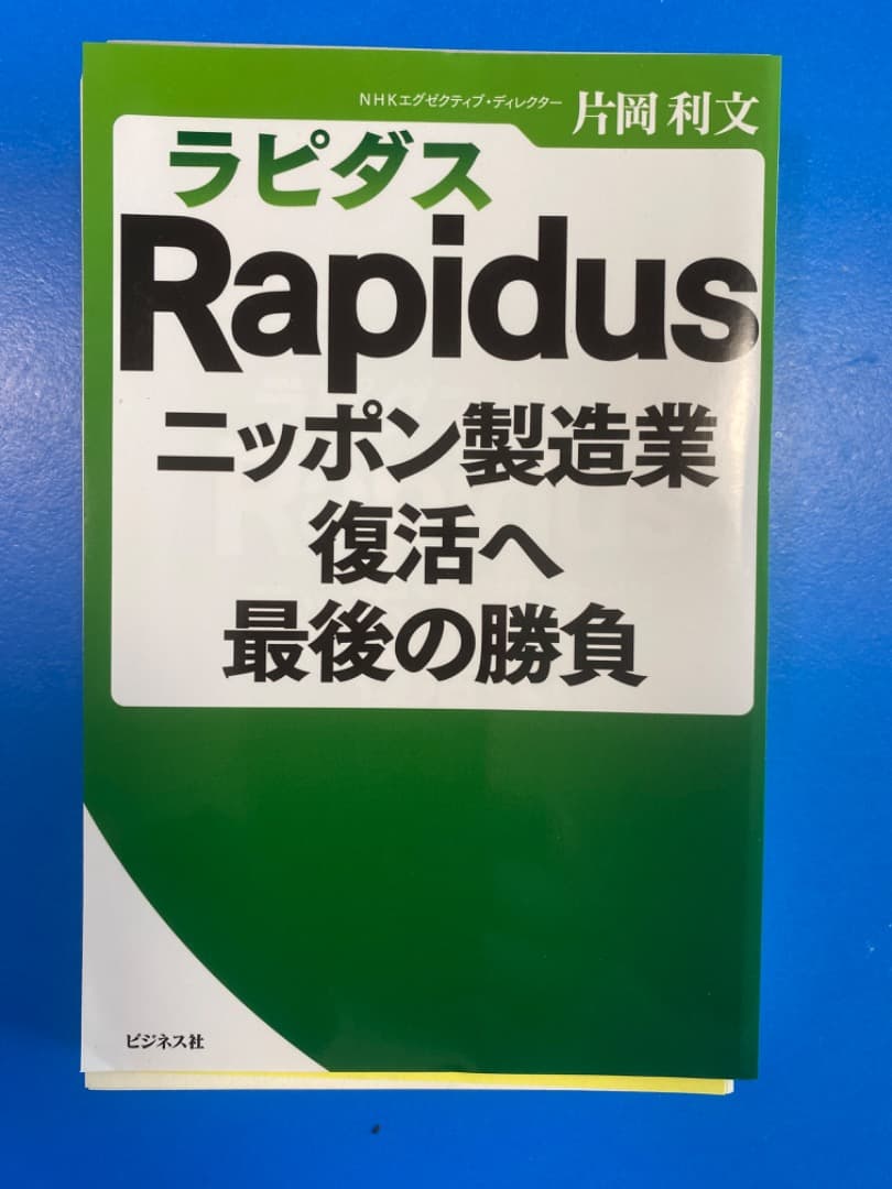 （値下げ喜んで）早い者勝ちです【新品・プロによる裁断】破格値　推奨「半導体」7冊