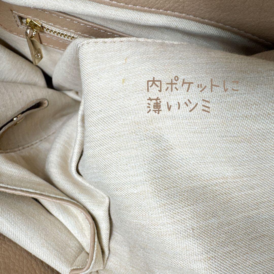 美品✨ ヘレンカミンスキー ラフィア　かごバッグ　チェーンショルダー レザー