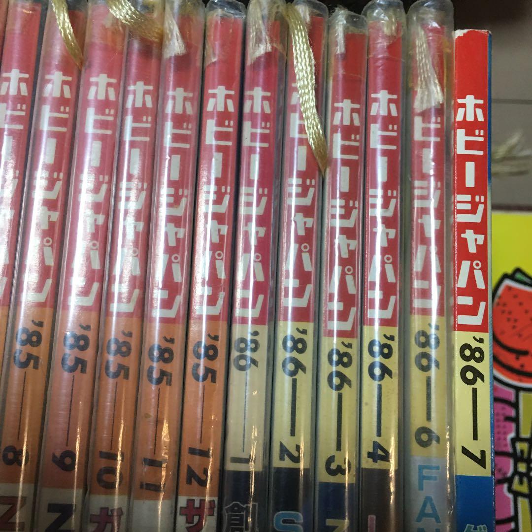 ホビージャパン　1983年から1986年