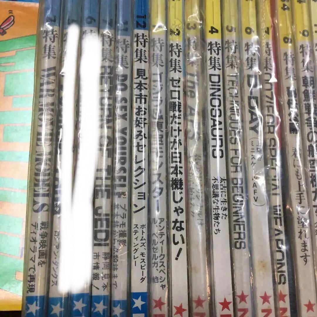 ホビージャパン　1983年から1986年