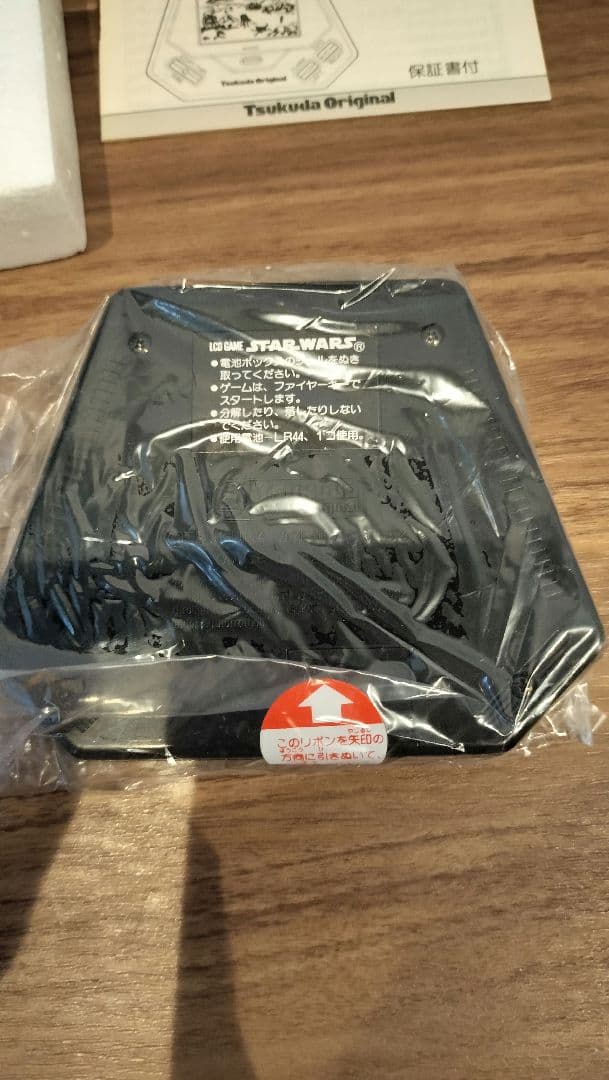 【激レア】ツクダオリジナル STAR WARS LCDGAME ゲームウォッチ