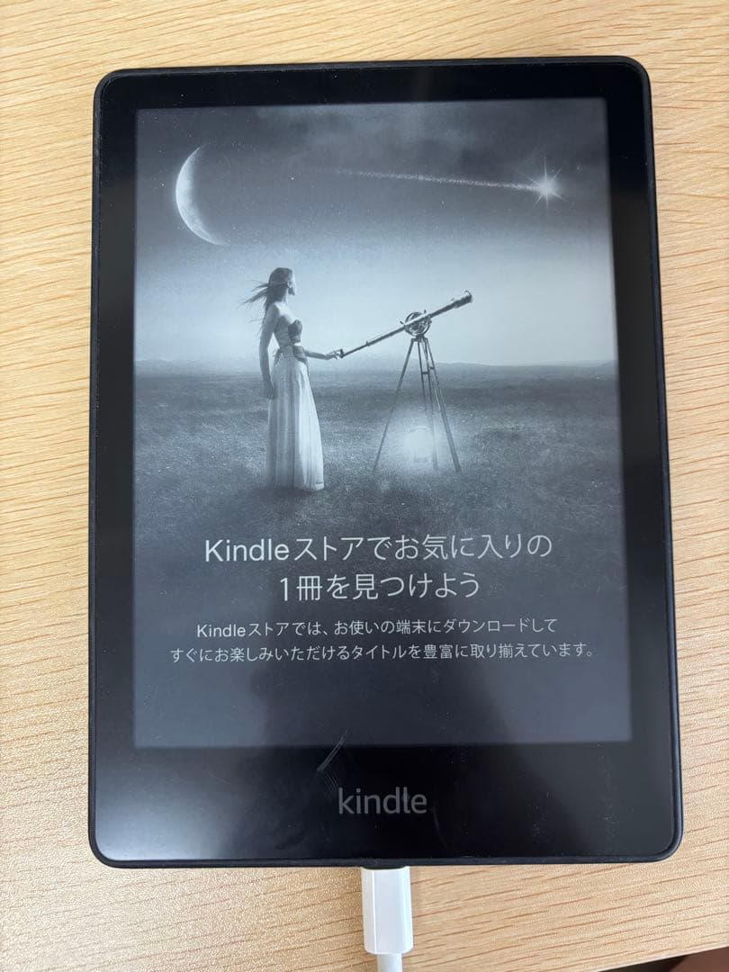 KindlePaperwhite 11世代　16GB ブラック
