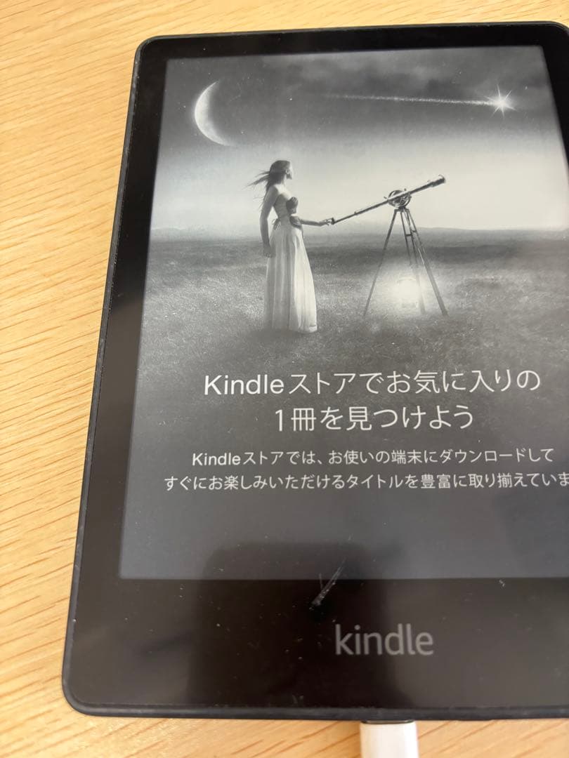 KindlePaperwhite 11世代　16GB ブラック