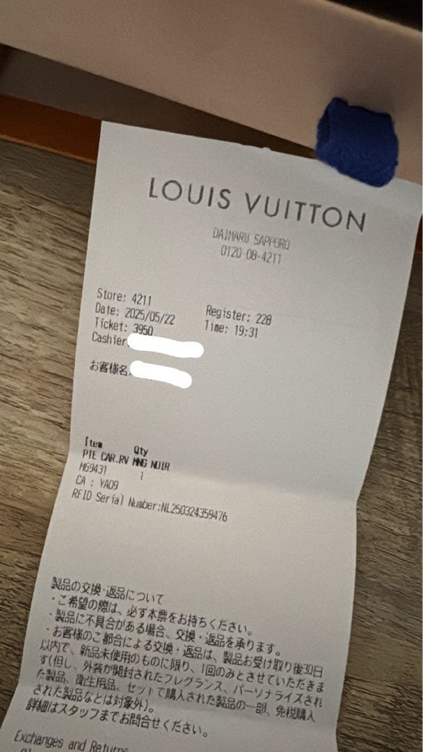 【美品】LOUIS VUITTON カードケース ポルトカルト・レクト ヴェルソ