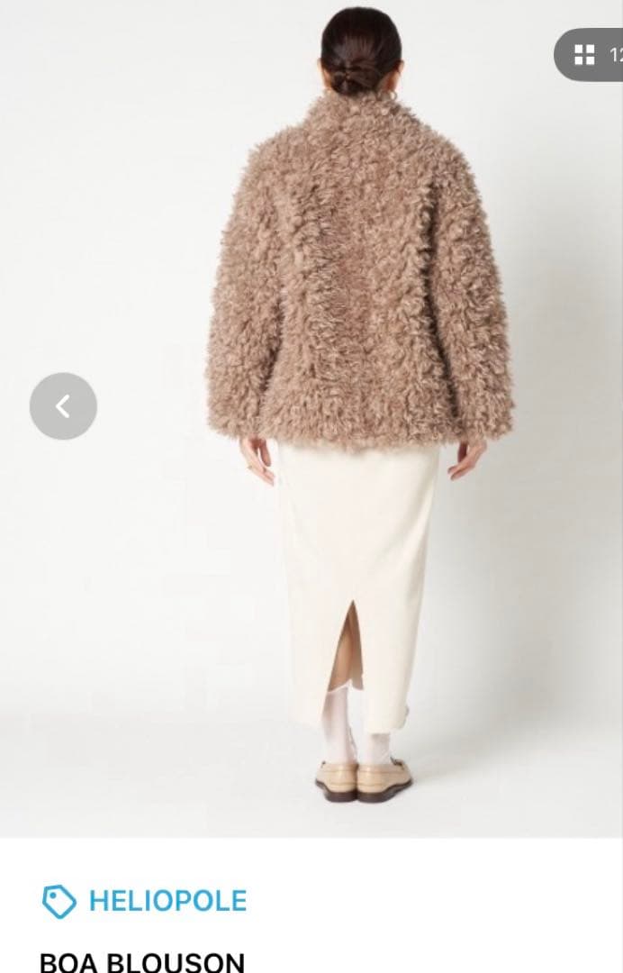 HELIOPOLE BOA BLOUSON ダークブラウン サイズ 36 値下中