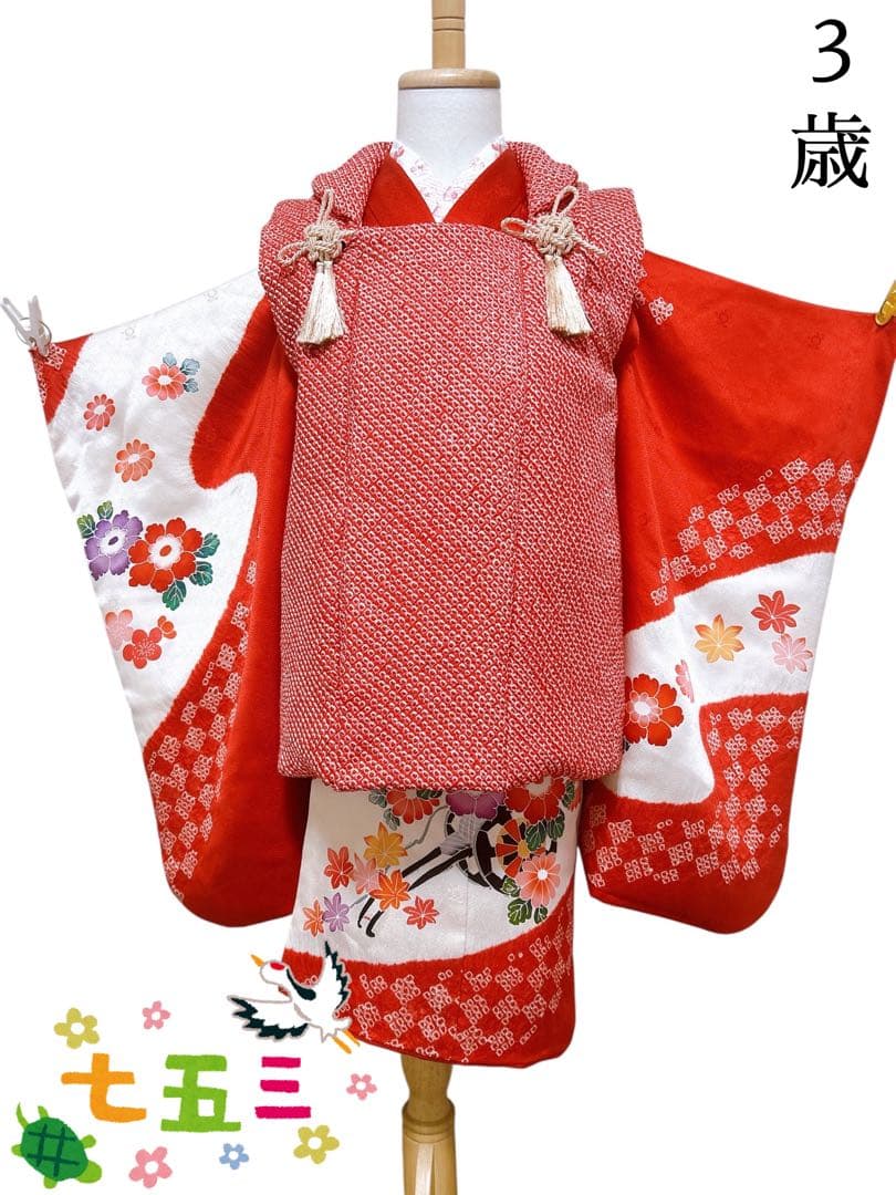 人気の総絞り被布フルセット♡女の子　3歳　女の子　一式　赤系