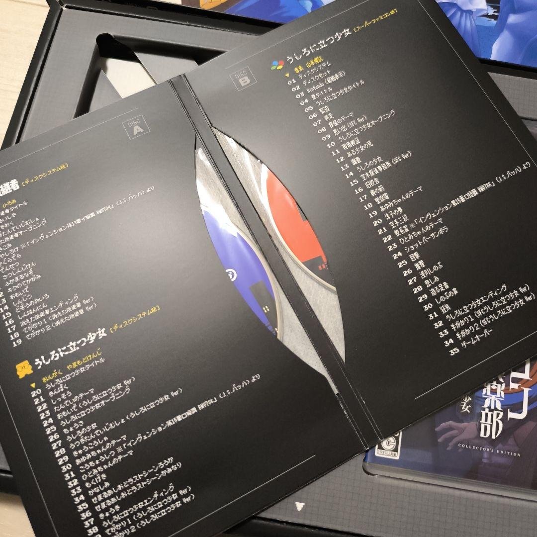 Switch ファミコン探偵倶楽部 消えた後継者・うしろに立つ少女 コレクターズ