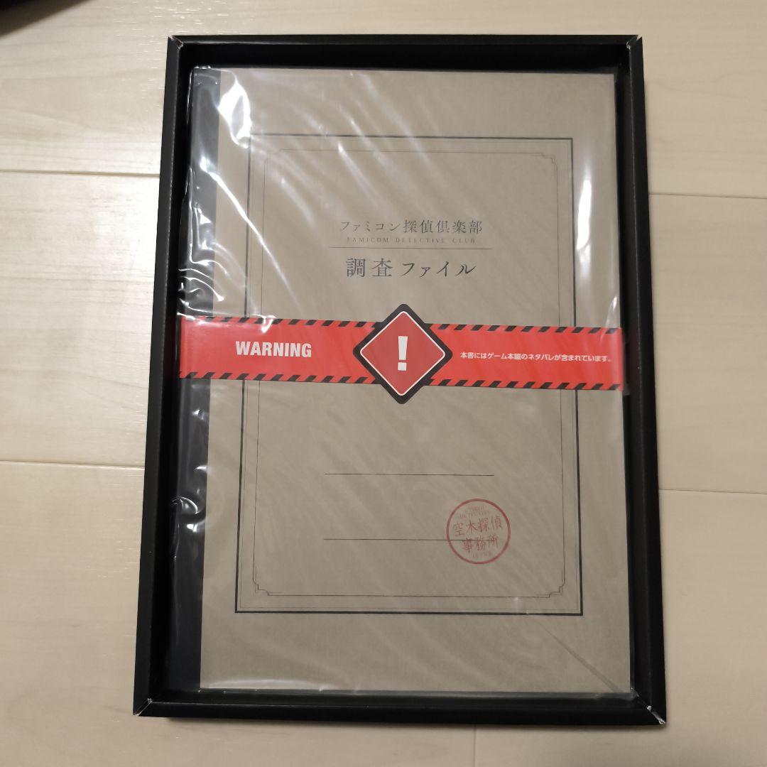 Switch ファミコン探偵倶楽部 消えた後継者・うしろに立つ少女 コレクターズ