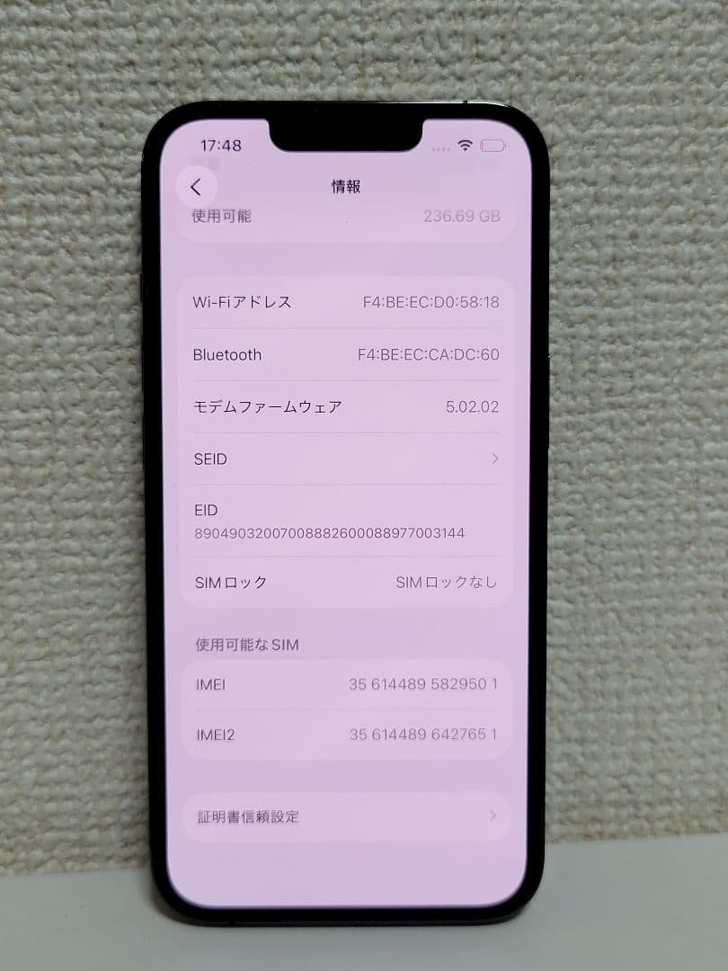 スマートフォン本体 Iphone 13 Pro 256GB