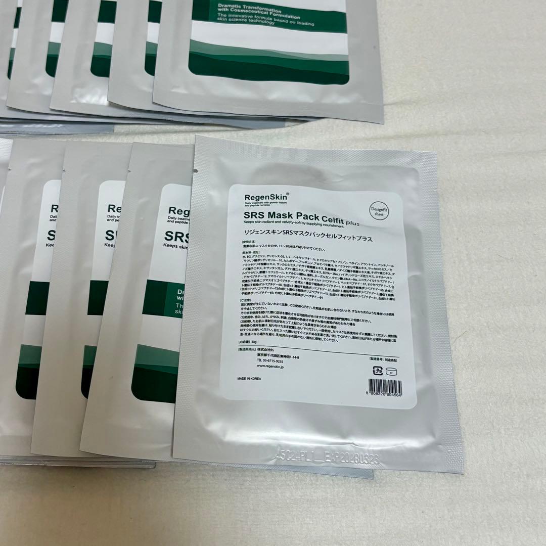 RegenSkin SRS Mask Pack Cellfit+ 16枚まとめ