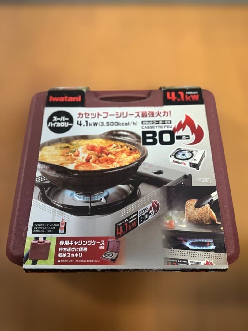 超美品！カセットフーBO 4.1kW 専用キャリングケース付き