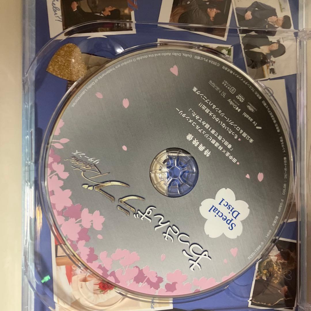 おっさんずラブリターンズ　DVD