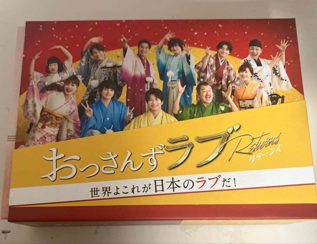 おっさんずラブリターンズ　DVD