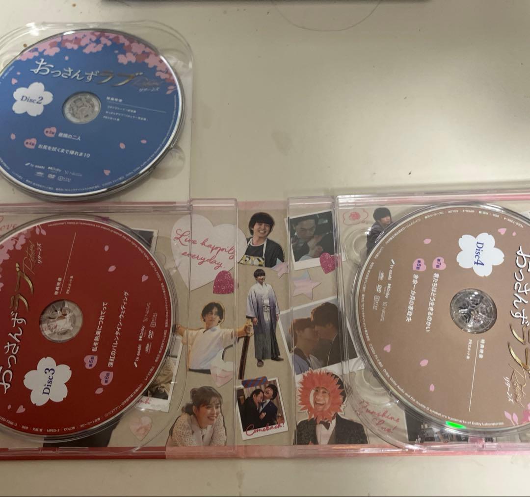 おっさんずラブリターンズ　DVD