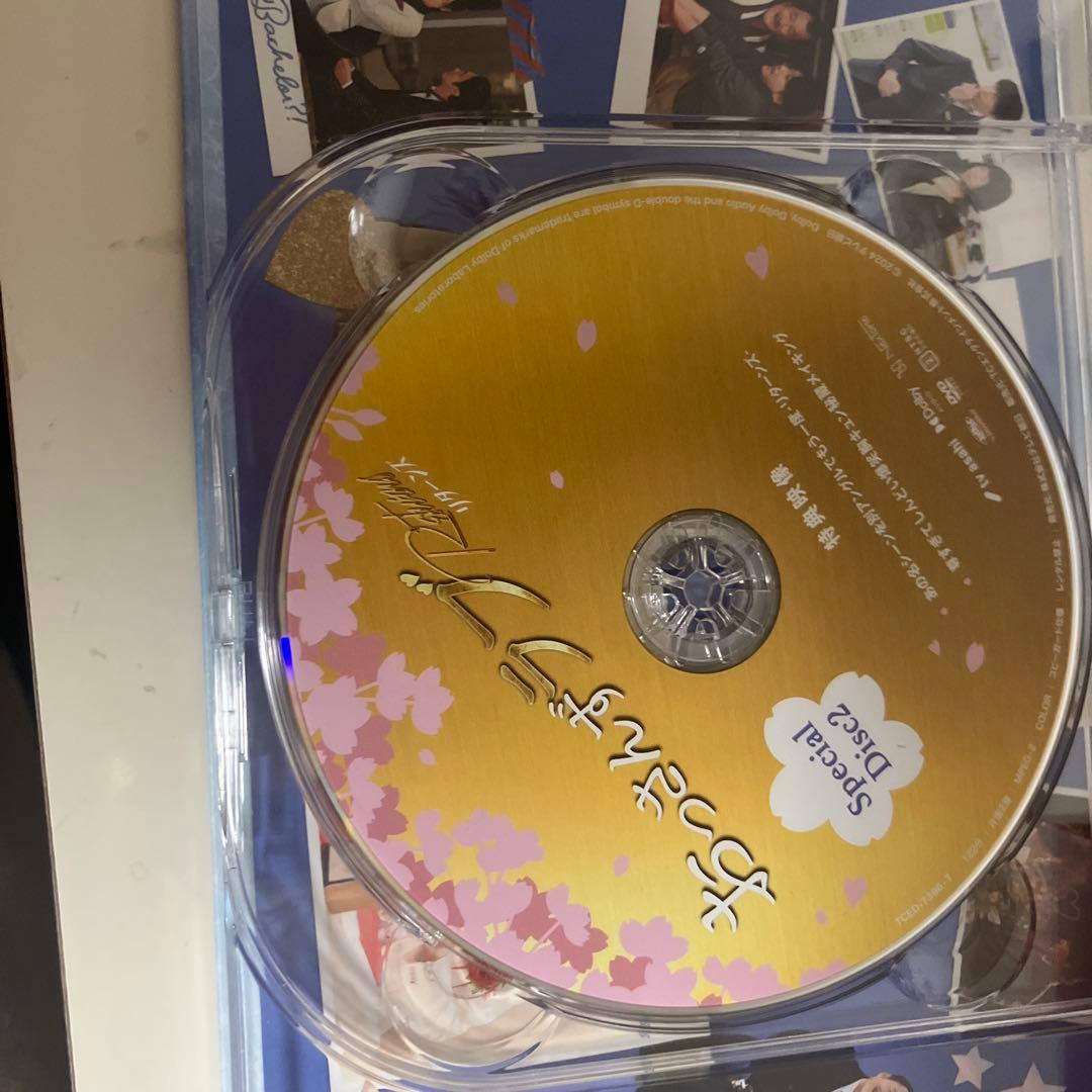 おっさんずラブリターンズ　DVD