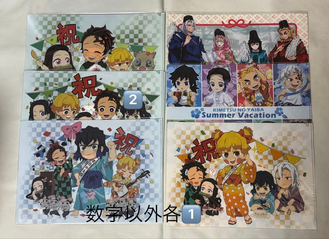 鬼滅の刃　クリアファイル　まとめ売り②