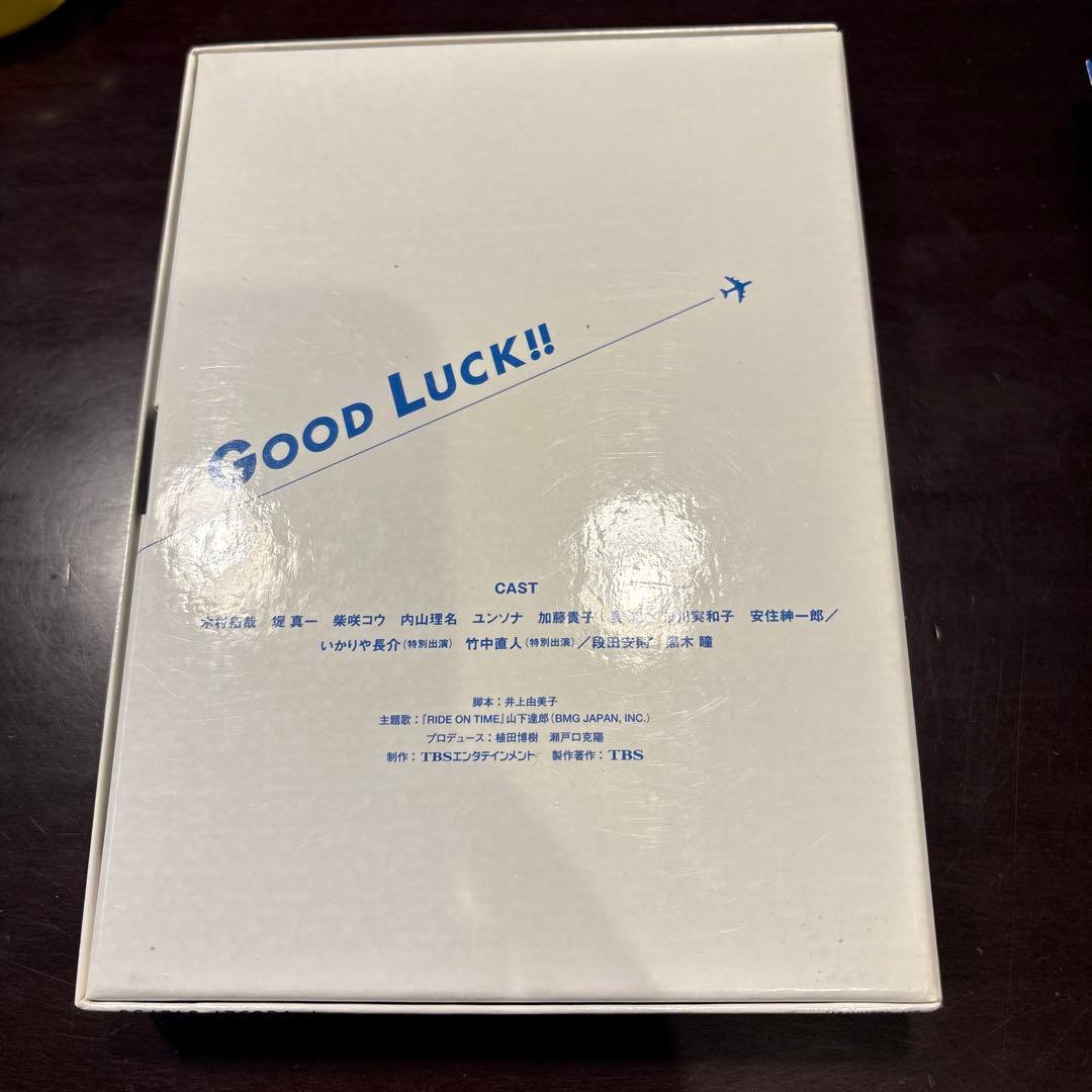 GOOD LUCK!! DVD-BOX(パッケージリニューアル版)〈5枚組〉
