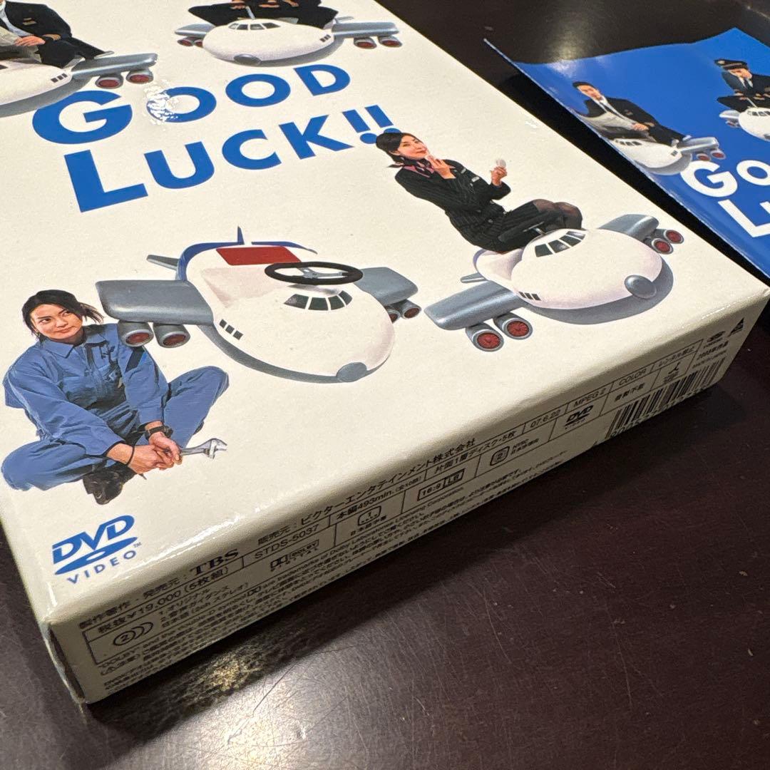 GOOD LUCK!! DVD-BOX(パッケージリニューアル版)〈5枚組〉