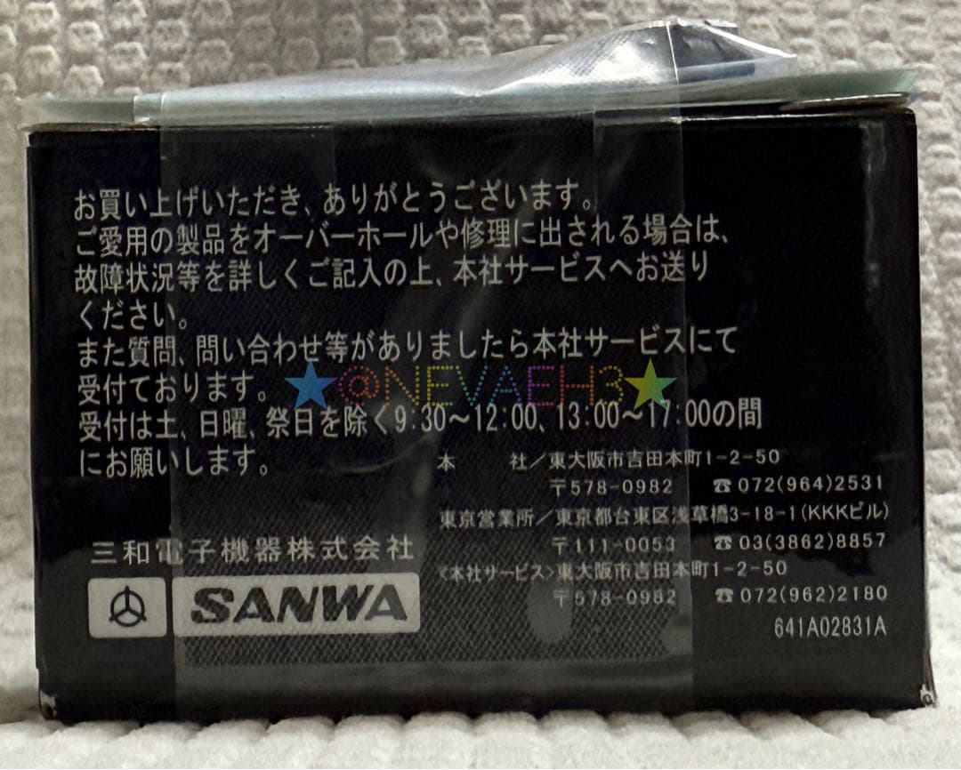 ★フジモン★SANWAサーボ PGS-CX＆ジーフォース Bレスモーター