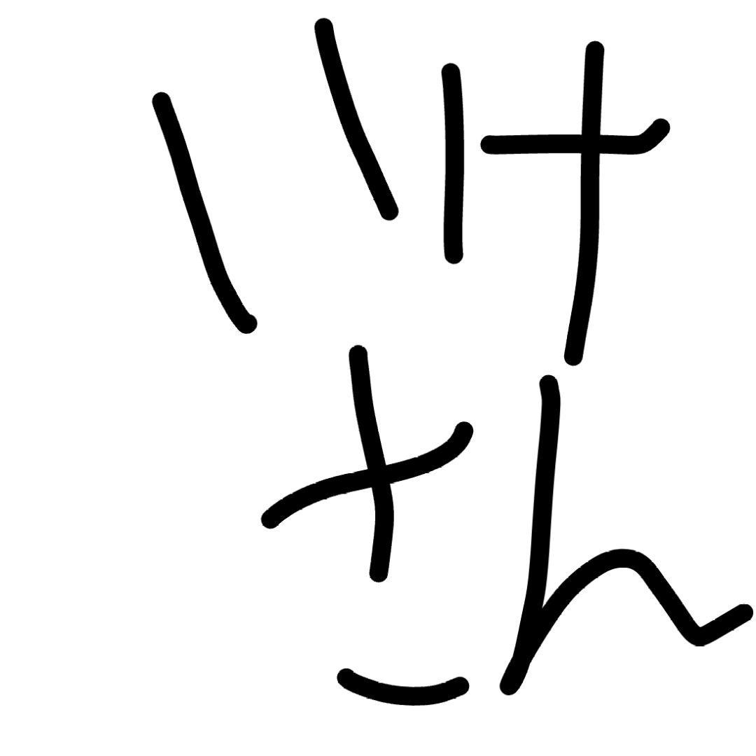 KLARK TEKNIK 2A-KT　76-KT