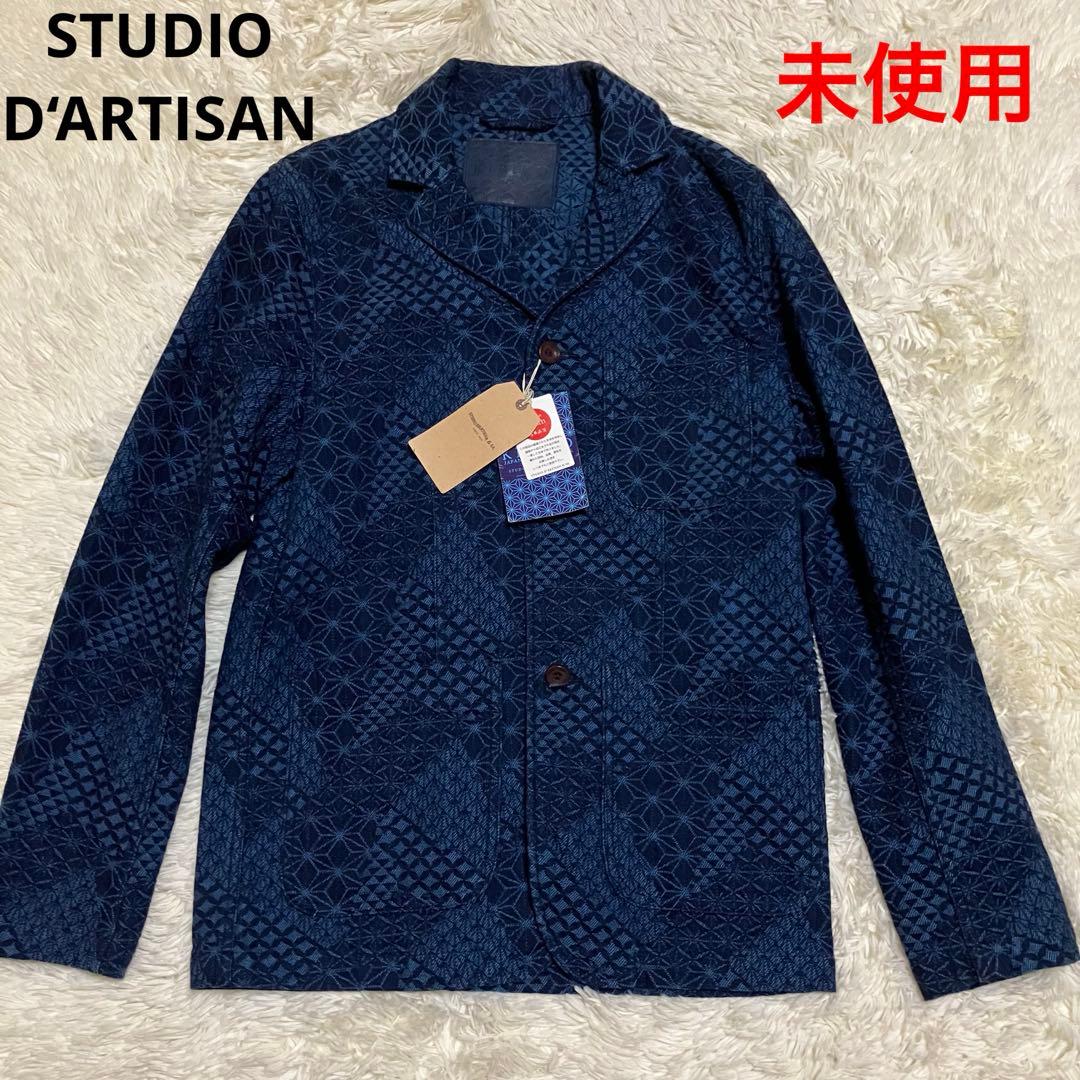 未使用　ステュディオダルチザン　KIRIKO 切子　インディゴ　デニム