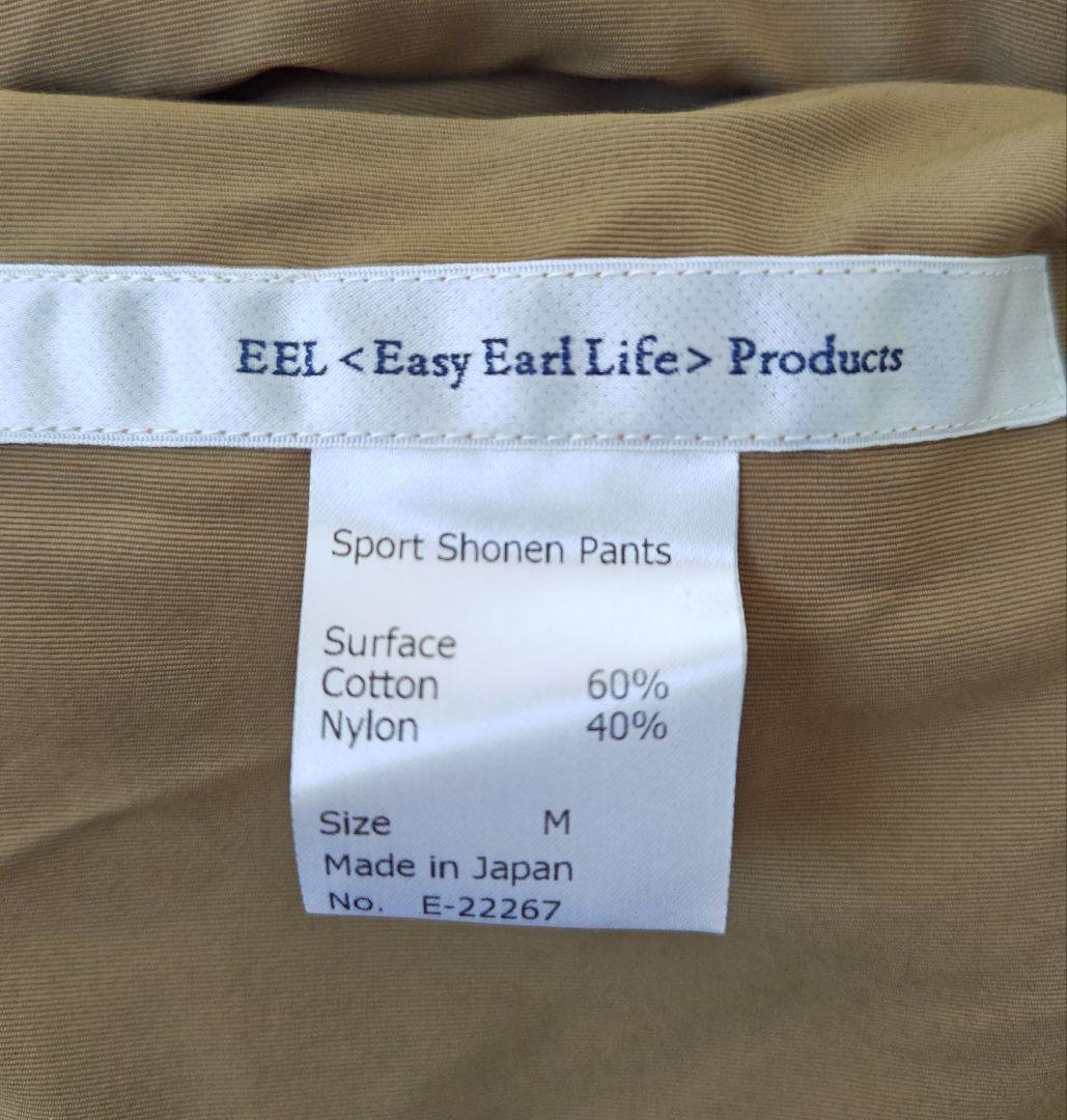 EEL products スポール少年パンツ ベージュ Mサイズ