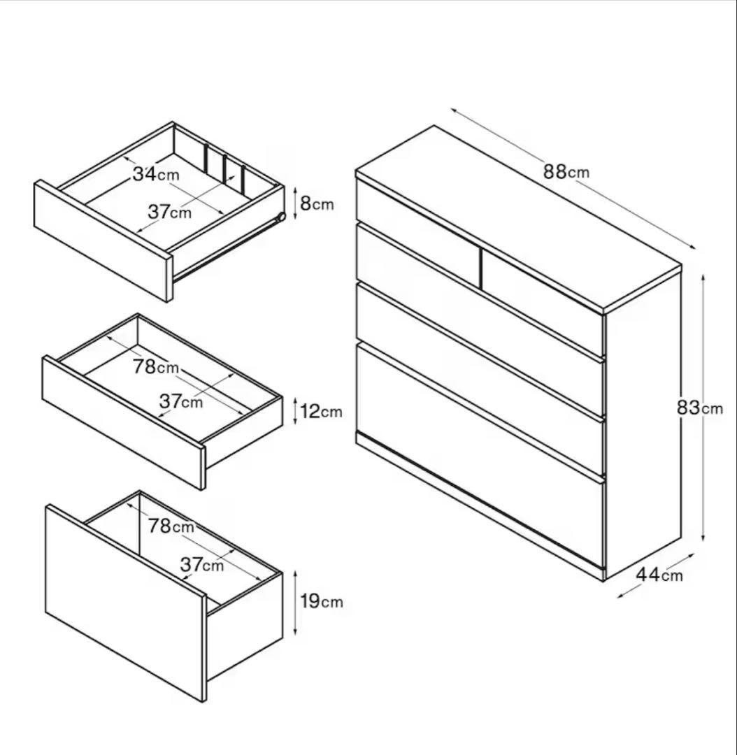 ピザさん専用/6月までお値下げ！【無印良品】木製チェスト4段 オーク材