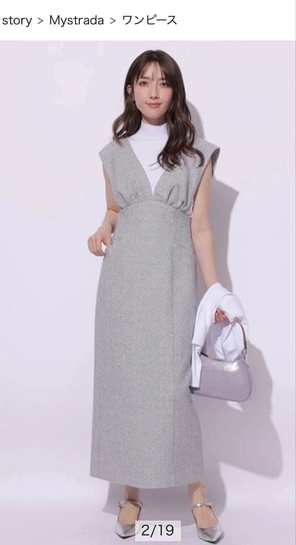 【新品】Mystrada ハイウエストジャンスカ　38 【トップス付き】