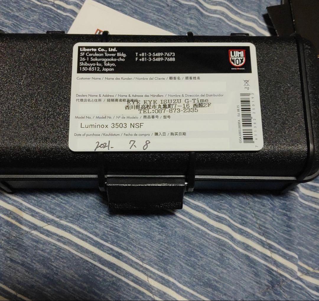 正規品！Luminox 3503 NSF