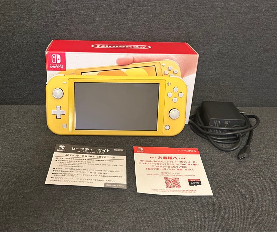 Nintendo Switch Lite イエロー 本体　32GBSDカード付き