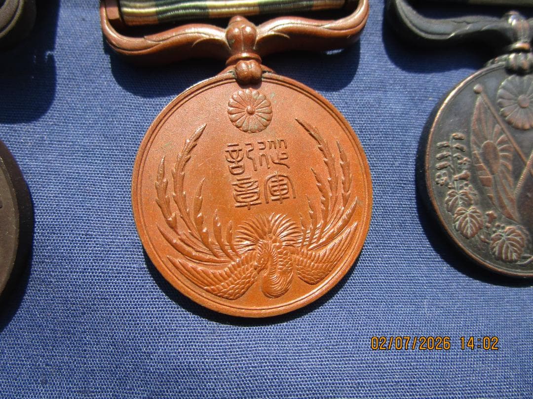 勲章等　9点　9点セット