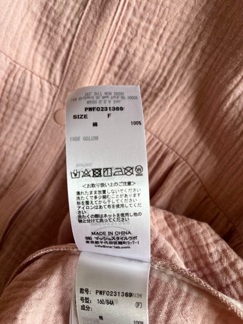 gelato pique ピンク　ジェラートピケ　マタニティガーゼワンピース