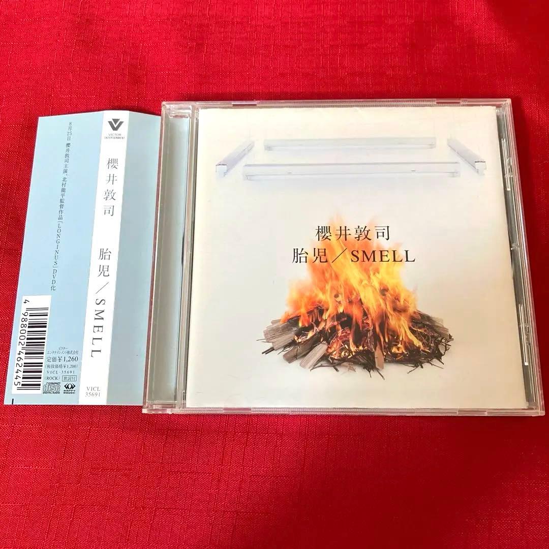 【希少】 帯付 CD 胎児/SMELL BUCK-TICK 櫻井敦司