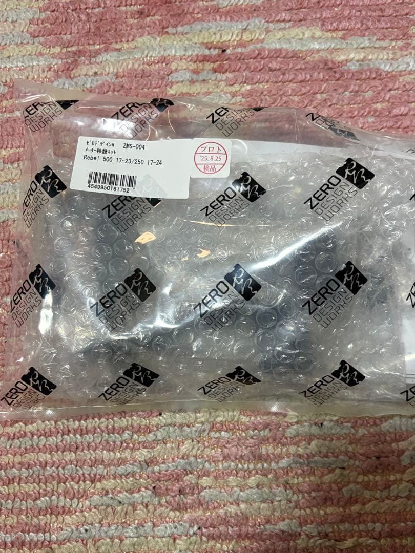 Hondaレブル250メーター移設キット